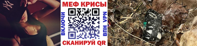 МЯУ-МЯУ кристаллы  Камбарка 