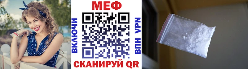 МЕФ мука Камбарка
