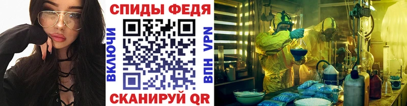 Метамфетамин винт  Купить где  Камбарка 