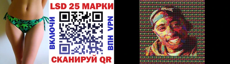 Наркотические марки 1,8мг  Купить где  Камбарка 