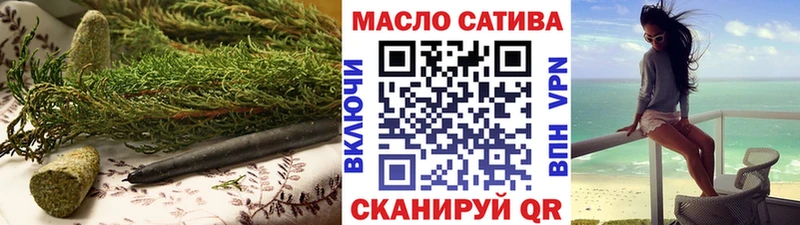 Дистиллят ТГК THC oil  Купить  Камбарка 