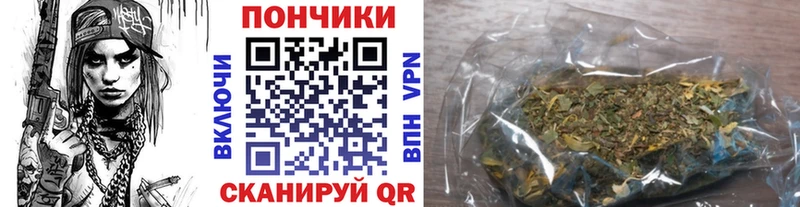 Купить Камбарка Каннабис конопля